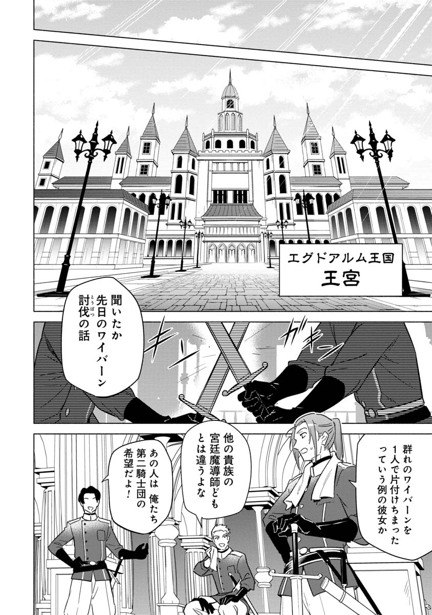(7/9) 