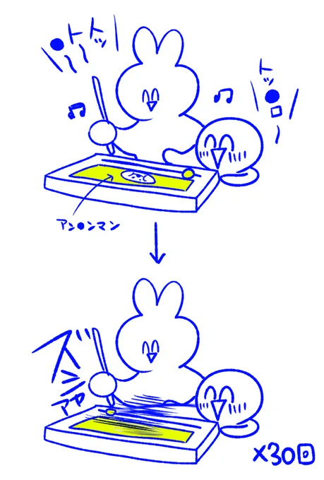 ズシャアッ!ってやると消えるやつ 