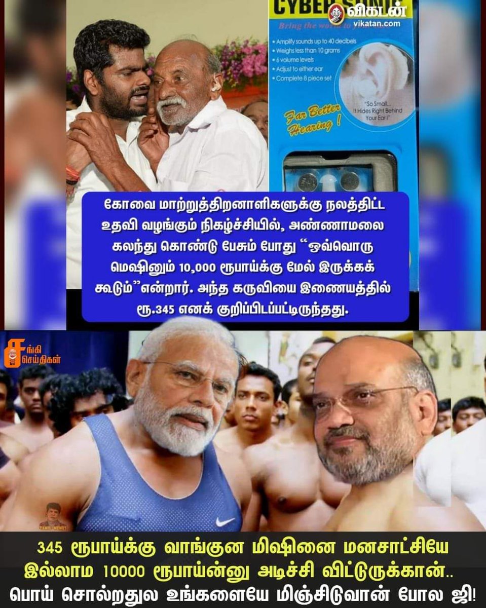 Kartikdmkitwing's tweet photo. ஏய் எப்புட்ரா.....🤷

#DMK #dmk4py #CMMKStalin #dmkitwing  #dmkitwingpuducherry
@arivalayam @PYDMKITwing @TRBRajaa @D_Tamilarasan15 @DMKITwing @mkstalin @Keerthi_Ezhini @Udhaystalin @SPManimarane @PuduvaiRavi2 @KanimozhiDMK @BalabharathiSeg @suriya0580 @RRSenthil_MLA https://t.co/mLDq2VOtjm