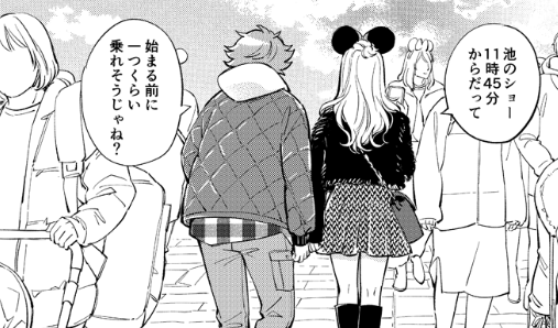 こないだでにに行ったときに思いついたエー監♀描いとる 