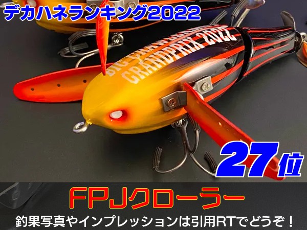 シンプルでおしゃれ モンカルアーワークス カワセミ【新品未使用