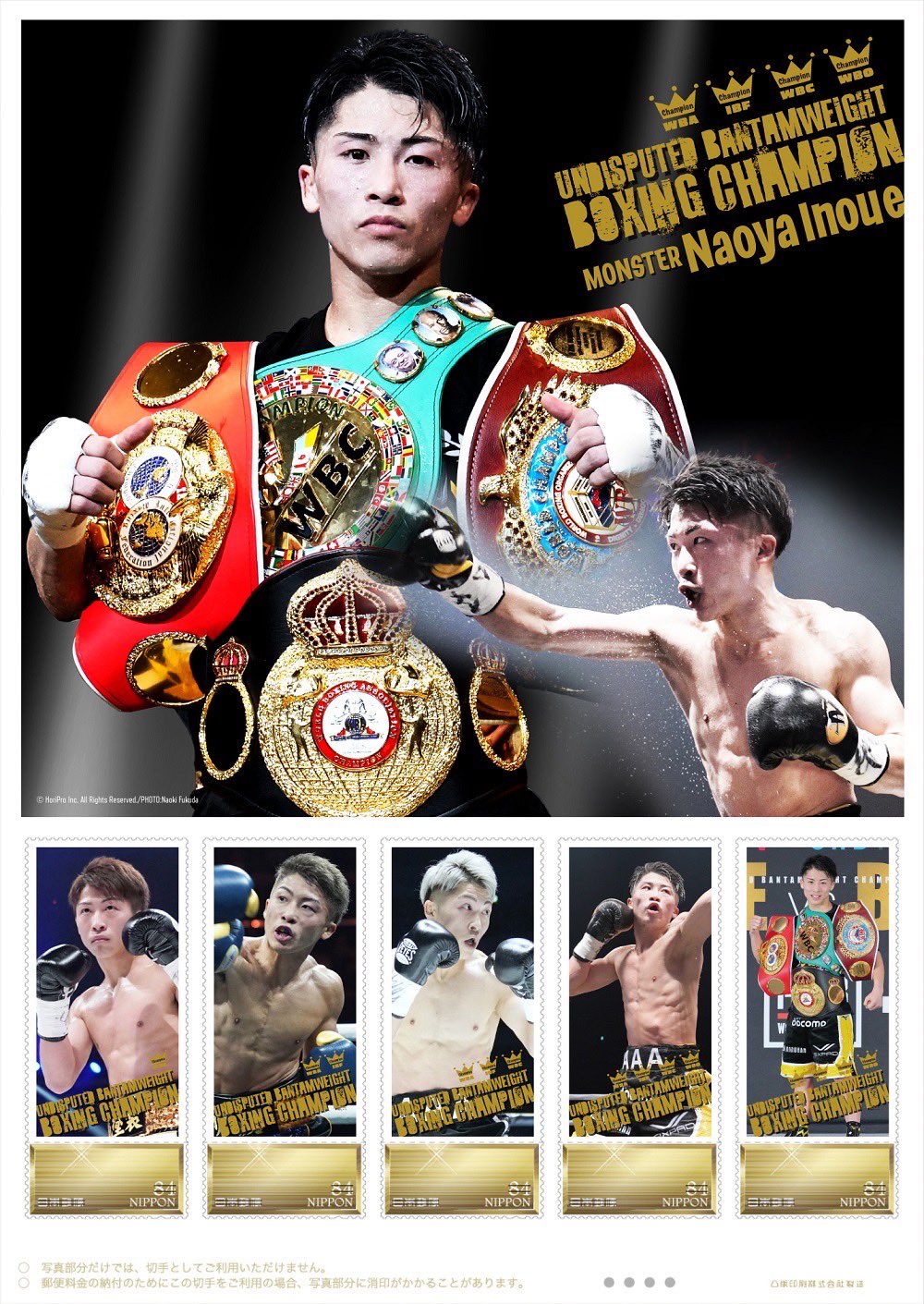 井上尚弥 額装ピンズセット（通常版） 井上尚弥 ネリに圧勝の6ラウンドTKO勝利！ スーパーバンタム級の名