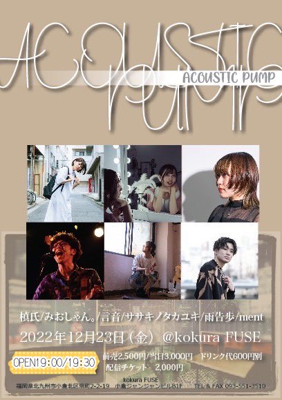 upotupotupotu's tweet photo. 👾💭

✨✨❣️本日❣️✨✨

#ACOUSTICPUMP に出演します！
ライブハウスするライブだと年内最後のライブになります🙌✨

⚠️OPEN・START時間が⚠️
⚠️変更になりました⚠️

雪も心配なので来られる方は公共交通機関や道路の状況、住んでいる場所の状況など確認して安全第一で来てください((⛄))✨ https://t.co/zUL6FQhw7T