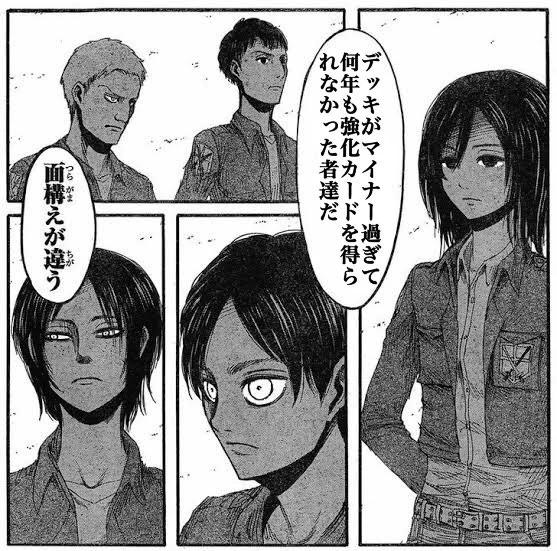 エピソード・ライ太、本日休載ですやっちまったぜ!!!
代わりと言ってはナンですが、過去に作ったクソコラをご査収ください。 