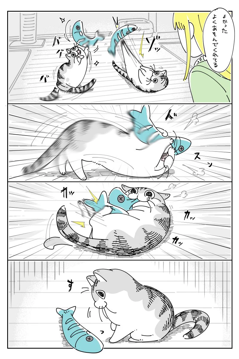 興味がなくなったと見せかけて･･･！可愛すぎる「猫漫画」が話題に！