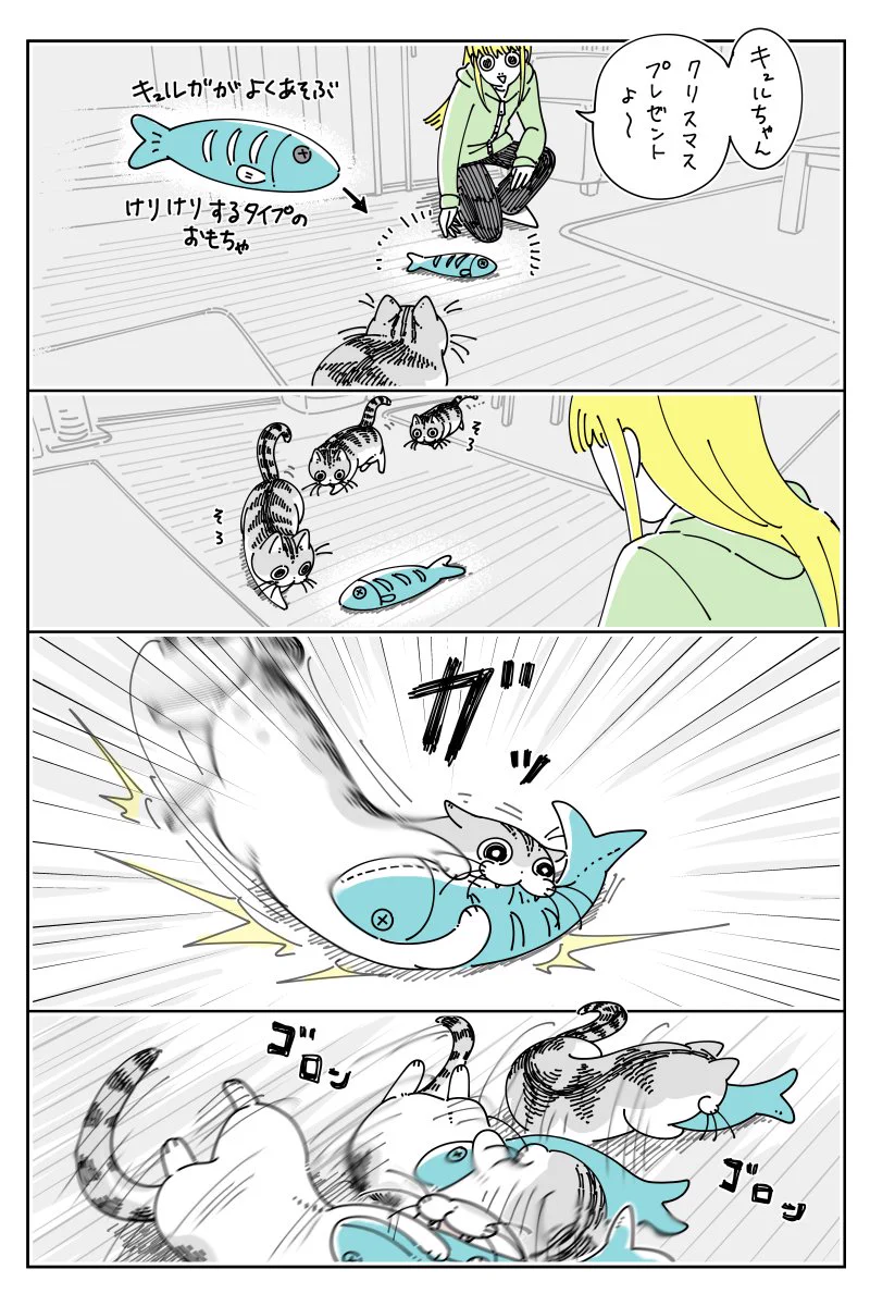 興味がなくなったと見せかけて･･･！可愛すぎる「猫漫画」が話題に！