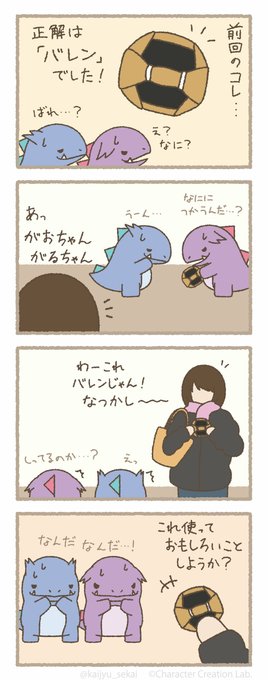 FkoYIXBUAAE8SfA.jpg:small