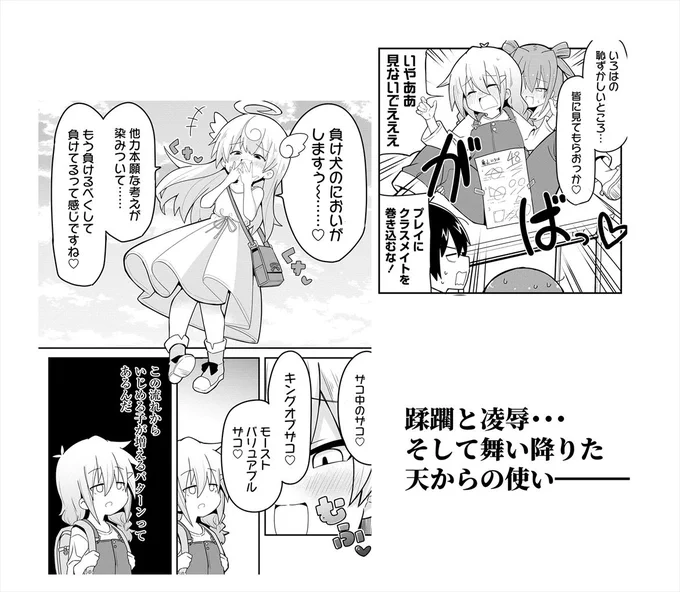 新連載『友達が私を理解らせにくるので勝利の女神の力を借りてこっちも理解らせにいきます。』
第一話更新されましたッ 
読みんしゃい そして泣きんさい
https://t.co/xLPVPcLN9I 