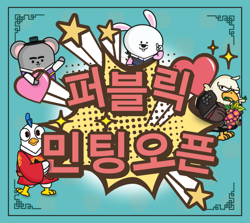 Lost_Ari_'s tweet photo. 로스트아리 퍼블릭 민팅 12월 23일 오후 2시 오픈!!

최대 660만원 혜택을 만나보실 수 있는 절호의 기회~~

사라진 미각을 찾아 떠나는 미식 원정대에 지금 바로 참여하세요~! https://t.co/RmqTEfLriZ