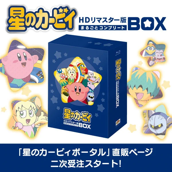 星のカービィ on X: 