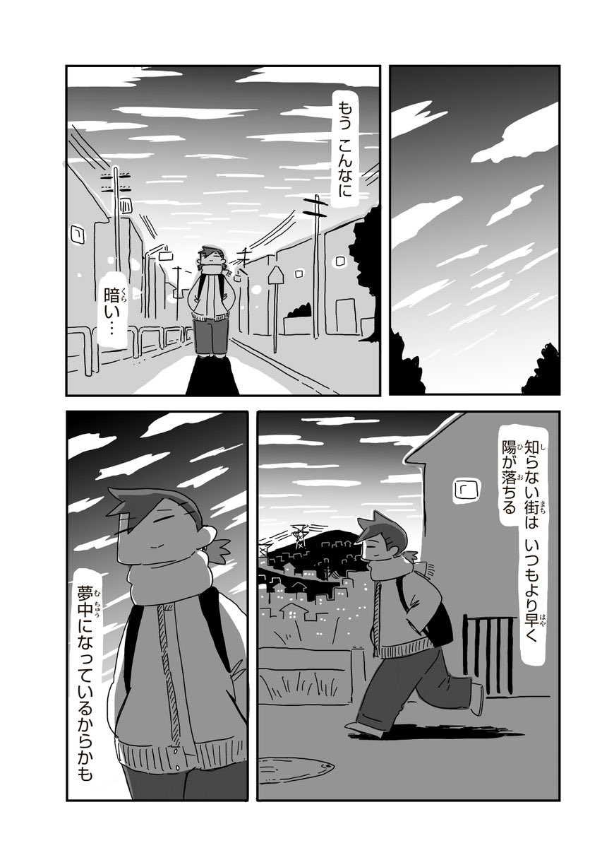 (2/2) 