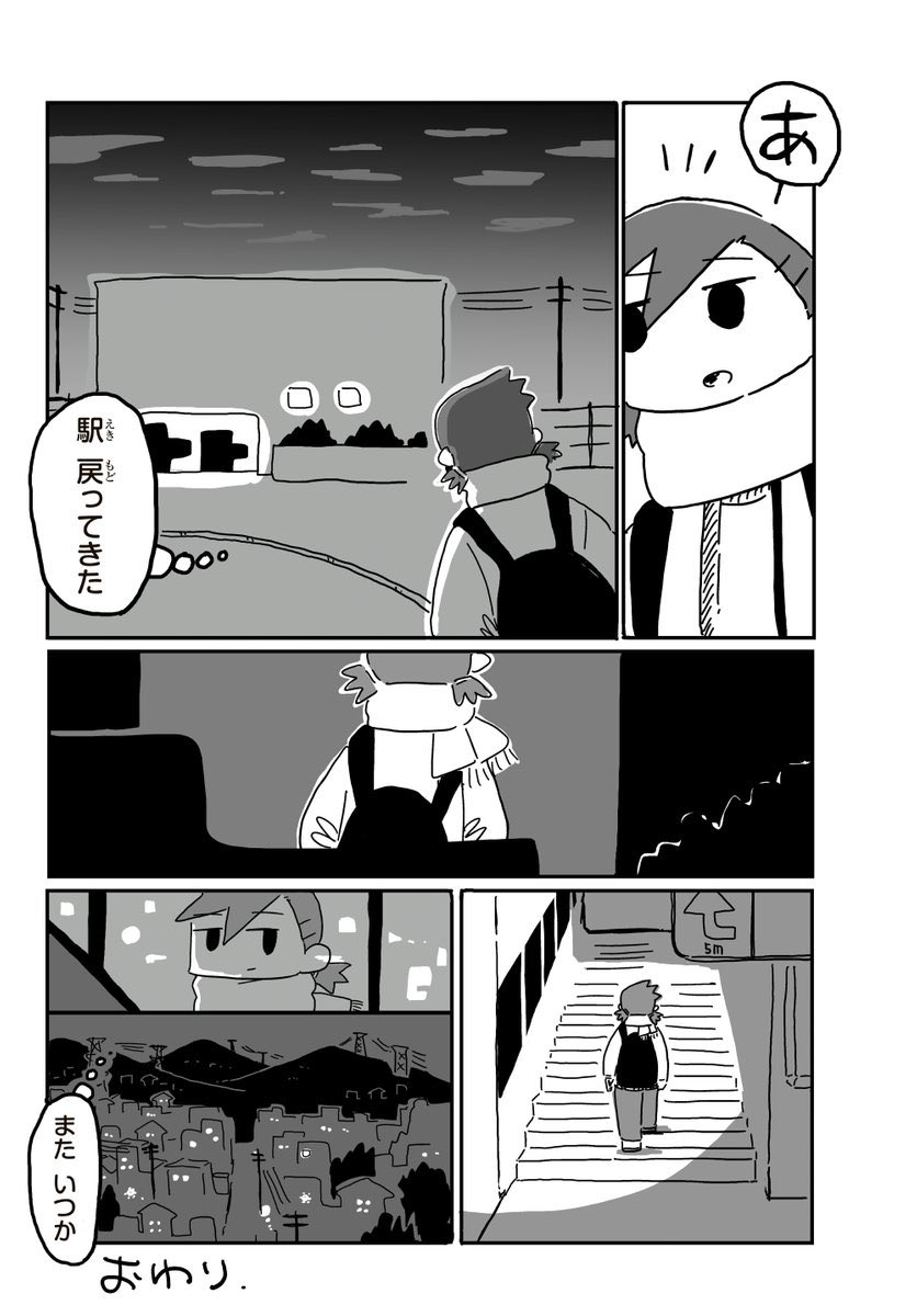 (2/2) 