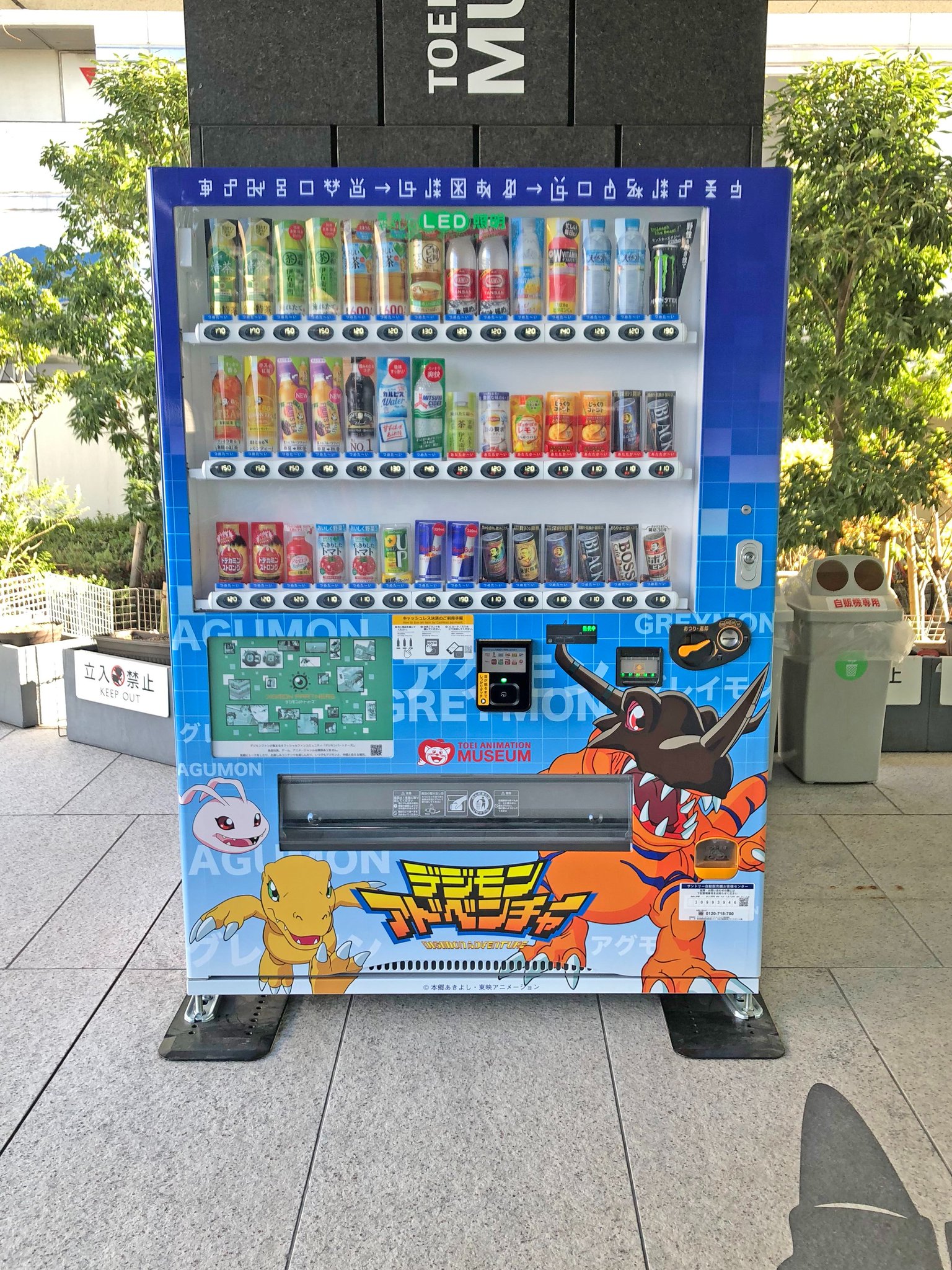 1枚40円‼︎ラミネート加工承ります☆劇場版デジモンアドベンチャー☆フライヤー 1枚40円‼︎ラミネート加工承ります☆劇場版デジモン