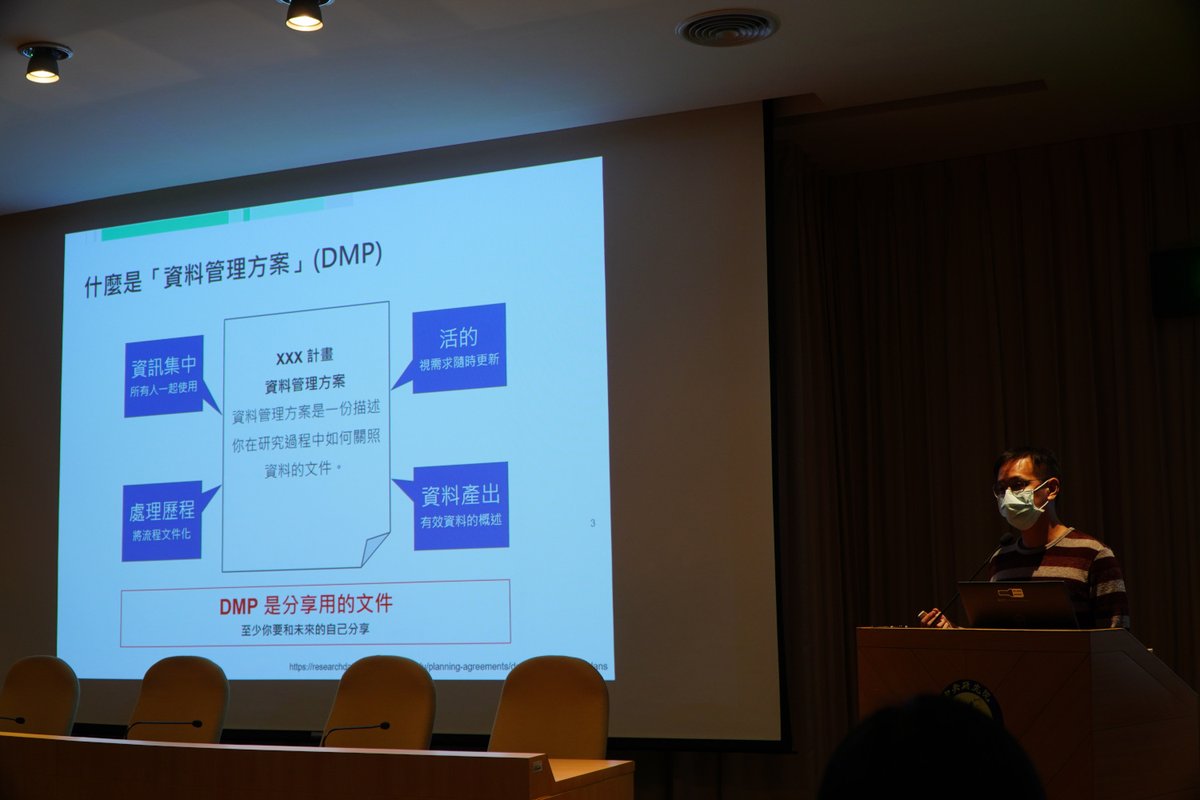 _depositar's tweet photo. 「什麼是研究資料儲存庫？什麼是資料管理方案？為何您需要關心？」課程活動於本週三順利完成～

這次課程的投影片與資料放在以下網址，請自由下載使用： 

https://t.co/6IVSsJPFGl

也請大家持續關注「研究資料管理推進室」（RDM Hub) 上的資源與報導：

https://t.co/hf93AeV9M1 https://t.co/qxLyz0dpRM