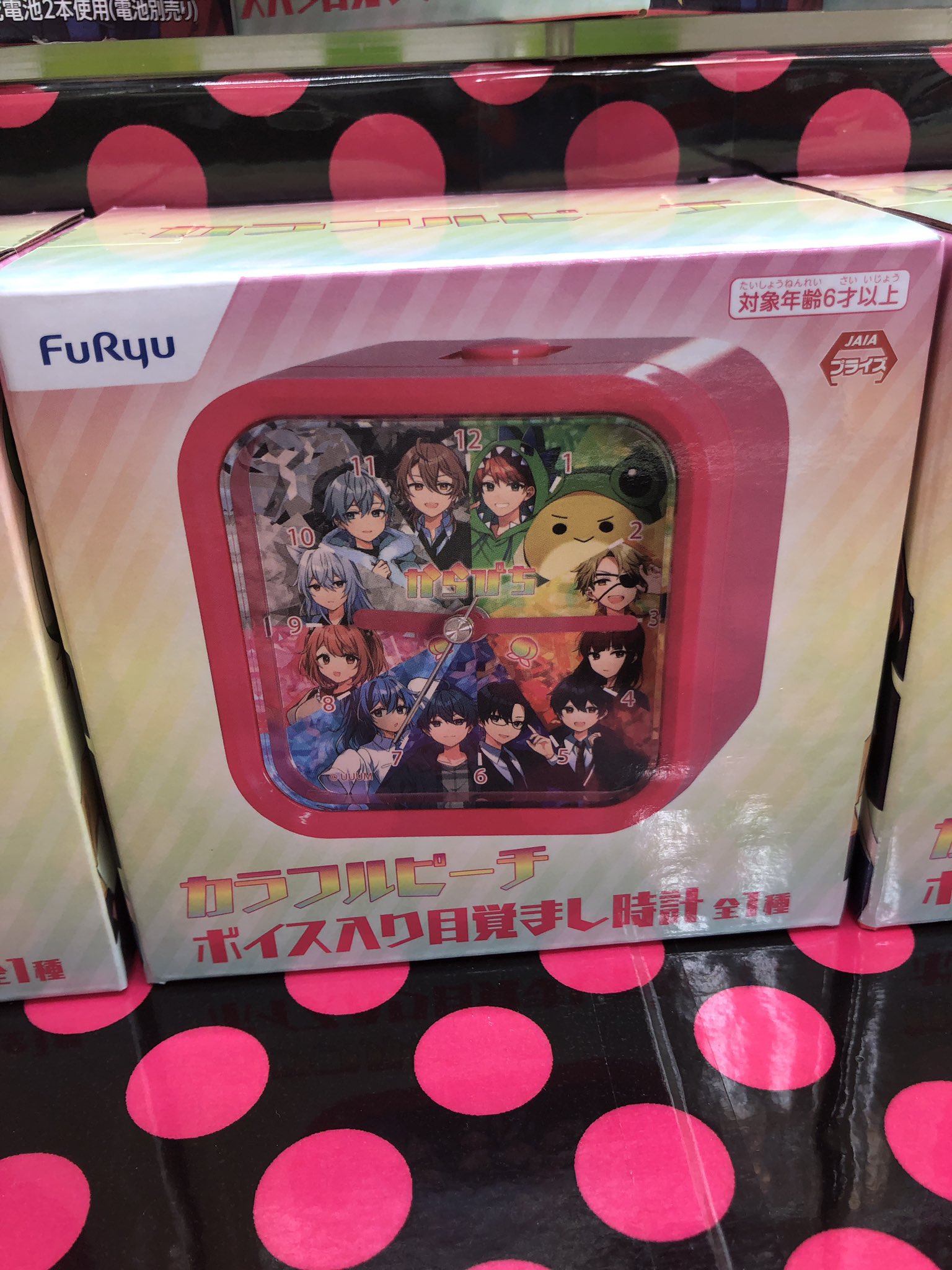 激レア 桜 稲垣早希ボイス入り目覚まし時計