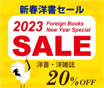 BST Primary Library (@bst_prilibrary) on Twitter photo Another fantastic chance to get some great English and other foreign language books at 20% off at <a href="/Kino_BKT/">洋書専門店 Books Kinokuniya Tokyo(最寄り新宿か代々木)</a>, Shinjuku between 6th and 9th January! Can't wait to find some new books my little grandson! Why not take your children along too?! <a href="/BST_PTA/">BST PTA</a> <a href="/BST_SecLibrary/">BST Secondary Library</a> <a href="/BST_Tokyo/">The British School in Tokyo</a> Another fantastic chance to get some great English and other foreign language books at 20% off at <a href="/Kino_BKT/">洋書専門店 Books Kinokuniya Tokyo(最寄り新宿か代々木)</a>, Shinjuku between 6th and 9th January! Can't wait to find some new books my little grandson! Why not take your children along too?! <a href="/BST_PTA/">BST PTA</a> <a href="/BST_SecLibrary/">BST Secondary Library</a> <a href="/BST_Tokyo/">The British School in Tokyo</a>