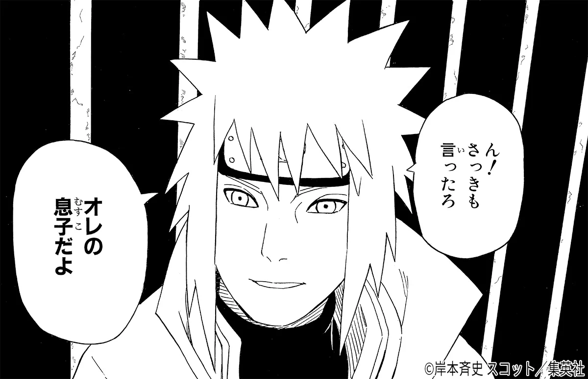 NARUTO・BORUTO【原作公式】 on X: 