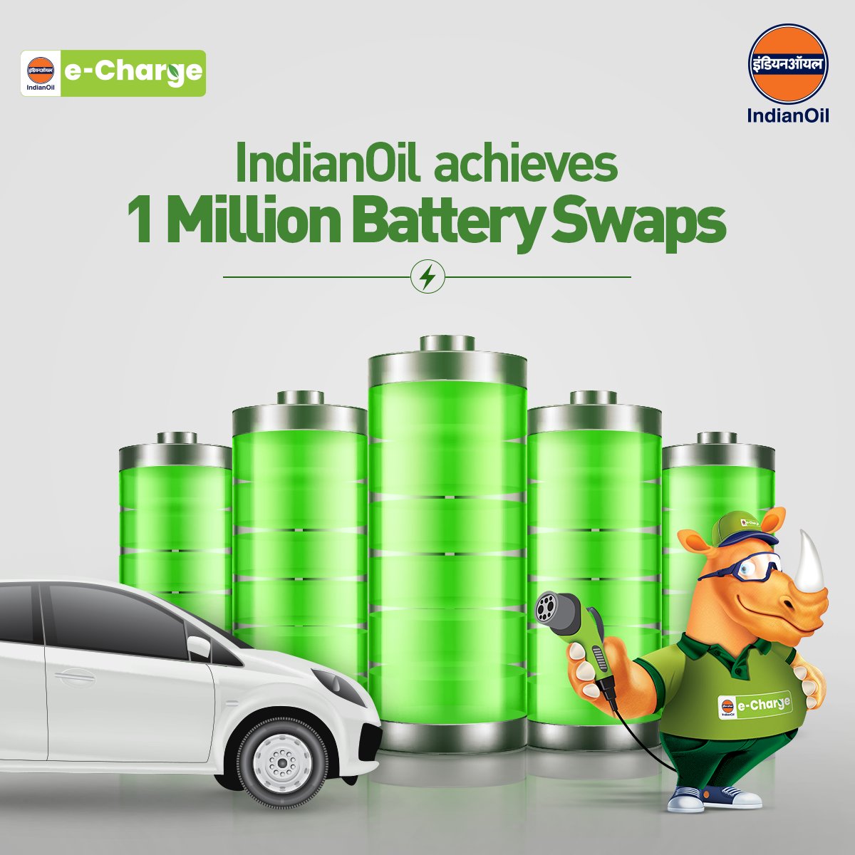 IndianOilcl's tweet image. This month, we enabled 10,00,000 battery swaps at EV charging stations across all IndianOil retail outlets. Just goes to show that we are not just future-focused, we are future-ready! 
#EVStations #ElectrifyingJourney #PehleIndianPhirOil