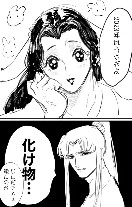 愛しきノンケ嬢 