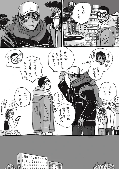 これの続きかく、描くぞ…

去年描いた俳優パロ月鯉ちゃん 