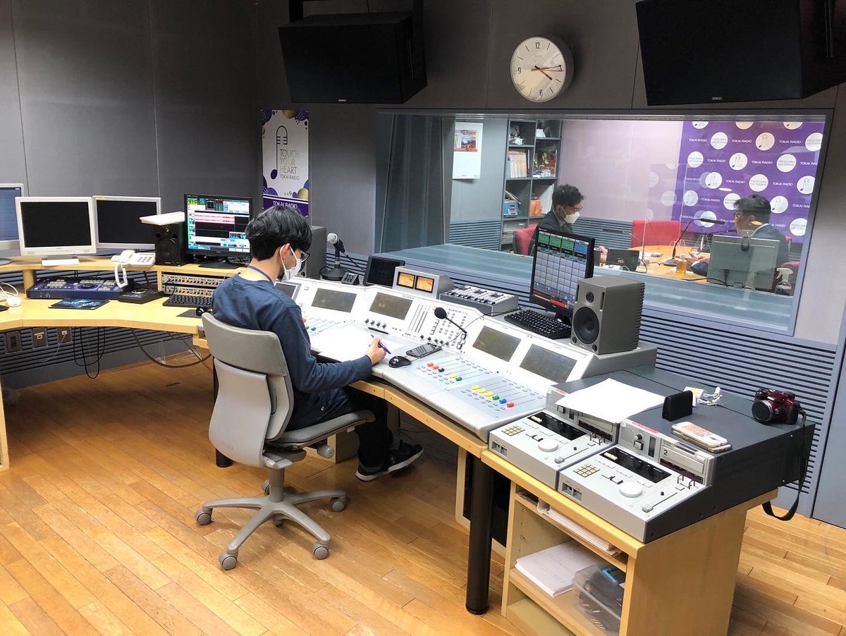 MINEZAWA_'s tweet photo. #東海ラジオ放送 のラジオ番組「#東海ものづくり大学 」に弊社代表取締役社長 峰澤彰宏が出演しました。

放送局：東海ラジオ
番組名：「東海ものづくり大学」
番組HP：https://t.co/HWCs1jEAih

放送内容は番組HPから視聴することができますので、ぜひご確認ください！

#東海ラジオ
#minezawa https://t.co/NZ2G60nyzh