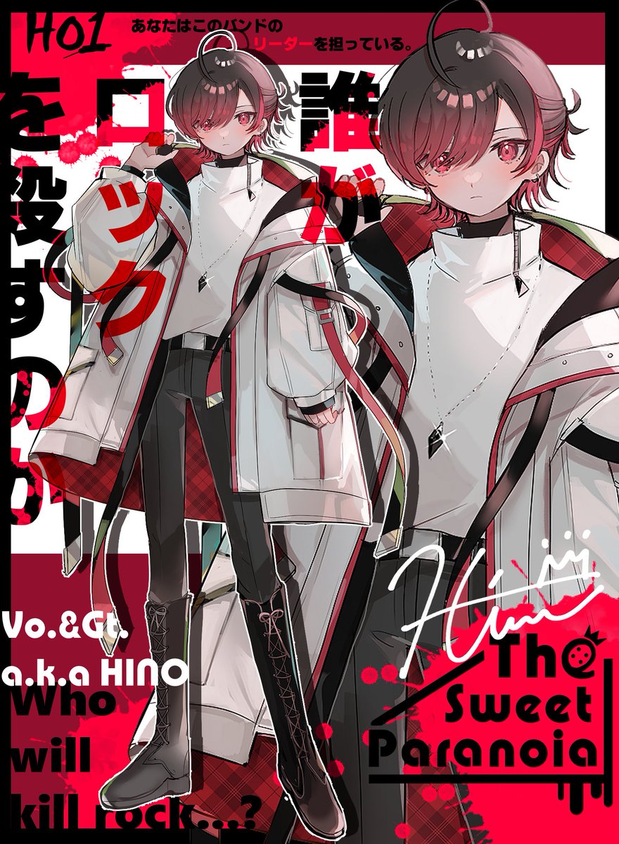 「#自PCグッドデザイン賞2022みんな好きだけど特に頑張って考えた3人 」|ビコのイラスト