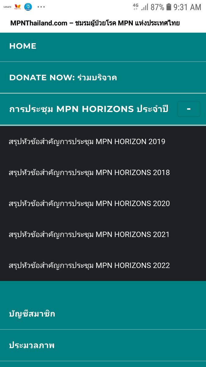 pasusant63's tweet photo. เว็บไซท์ของชมรมผู้ป่วยโรค MPN ประเทศไทย
https://t.co/7u60wZgoTL
ผมได้เขียนสรุปหัวข้อสำคัญของการประชุมประจำปี MPN Horizons Conference ไว้เป็นตอนๆ ตั้งแต่ปี 2518 - 2522 เพื่อนๆสมาชิกทั้งเก่าและใหม่ อยากให้ลองอ่านกันดูนะครับ https://t.co/MEllbnspth
