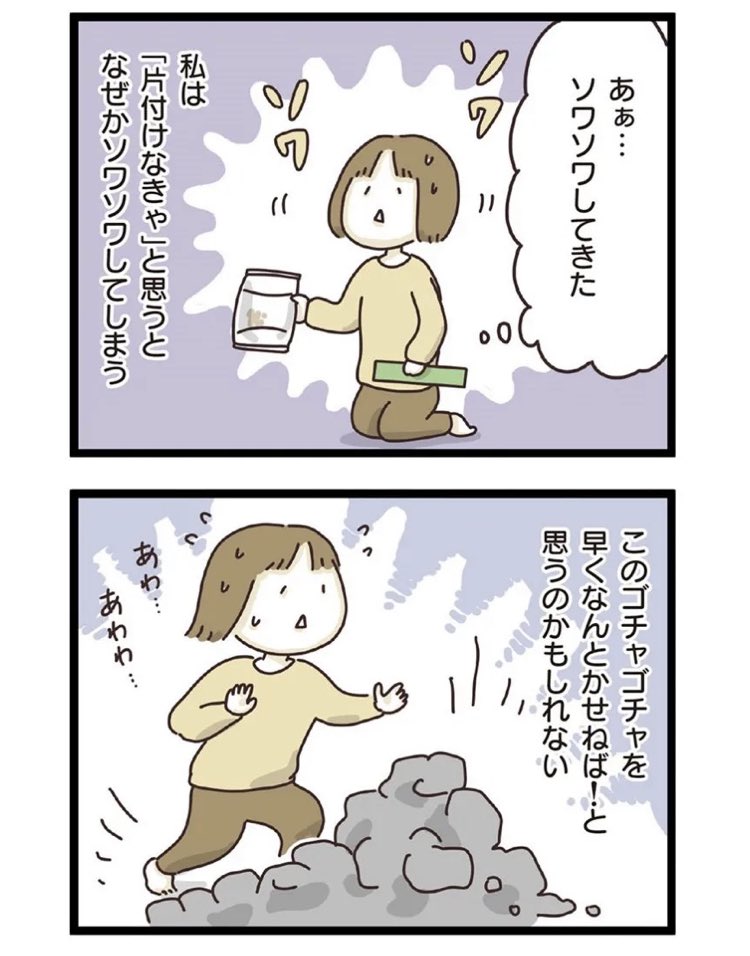 お片付けの全てのコツは「箱」にあるという話(3/5) 