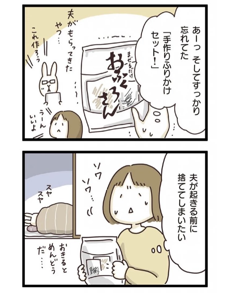 お片付けの全てのコツは「箱」にあるという話(3/5) 