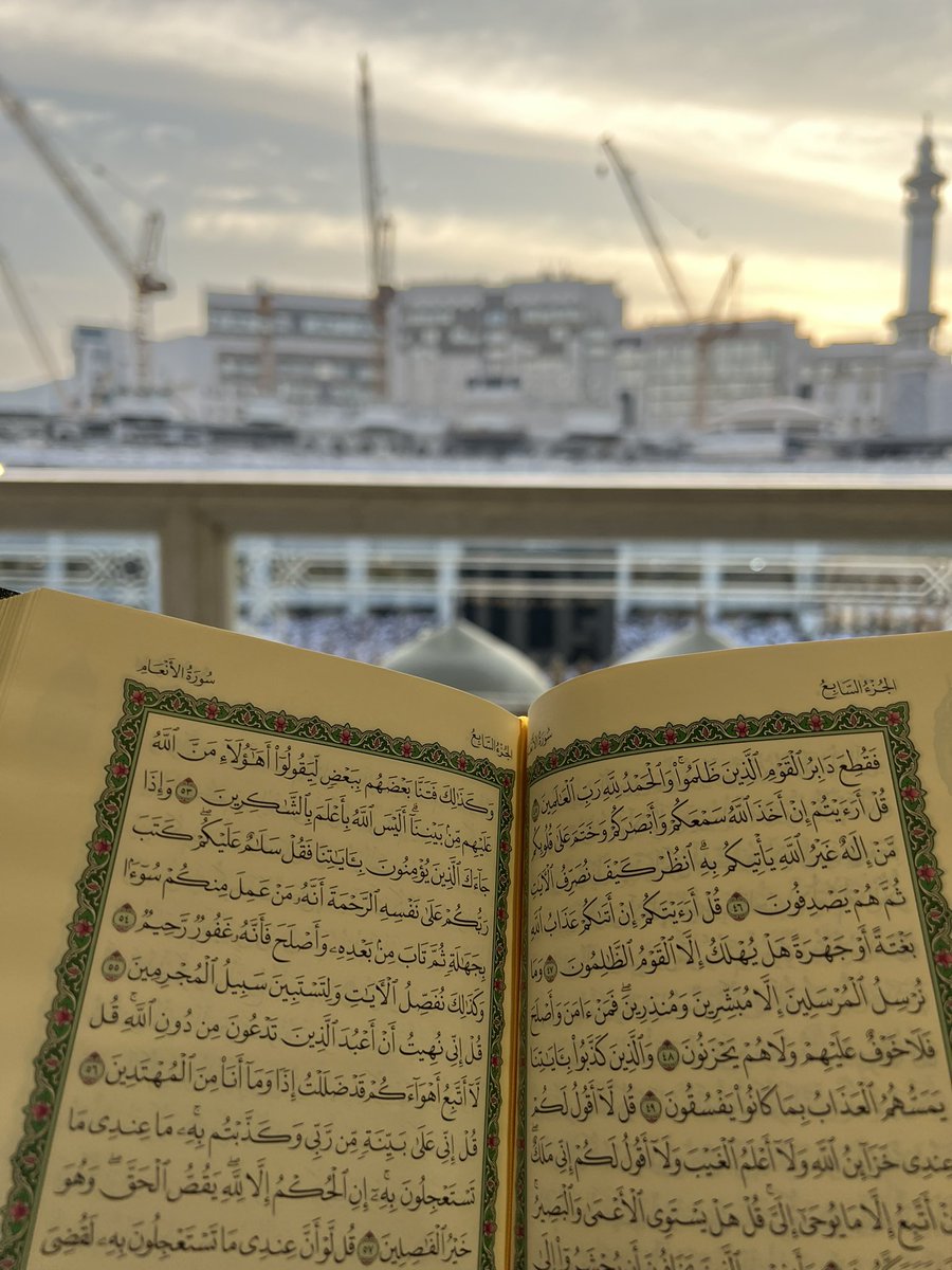 نور مابين الجمعتين🤍
b5b5.com/1/