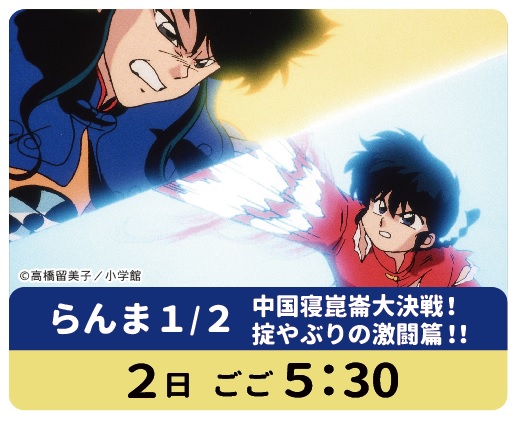 サンテレビ【公式】🌞📺 on X: 