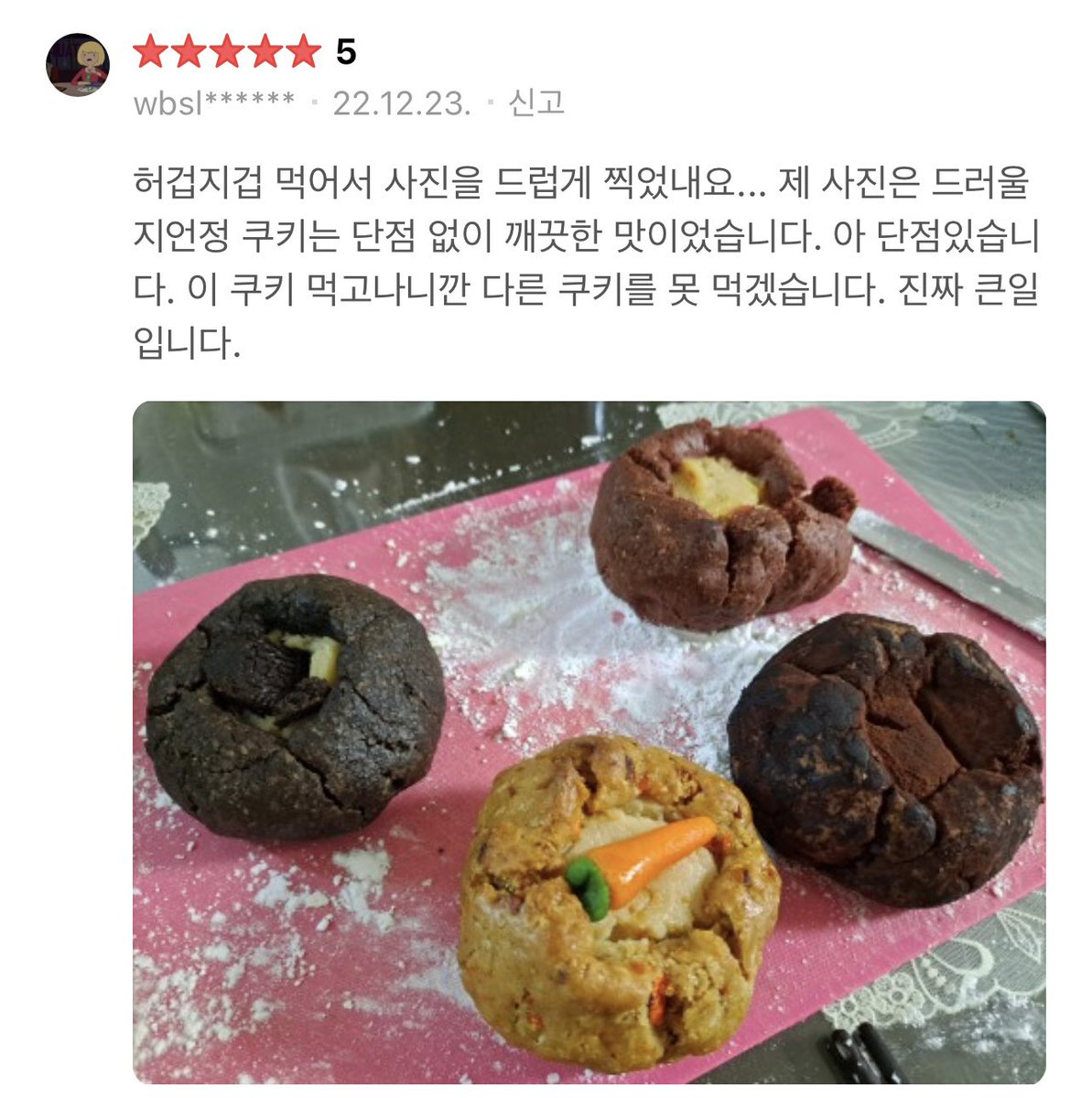 varo_mealkit's tweet photo. 크리스마스 이브를 하루 앞두고 바로 팀을 웃게 하는 리뷰🤣 저희도 쟁반에 받쳐서 허겁지겁 먹었어요🍪 https://t.co/cHNZiznXxk