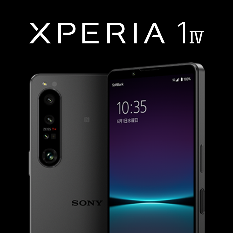 SoftBank's tweet photo. #VR を観るのにオススメ💡

未体験の没入感が味わえるヘッドセットの #XperiaView がセットになった #Xperia1IV がお求めやすくなりました🎉
https://t.co/N04dn0xYLu

#SoftBank https://t.co/By5k9SP98B
