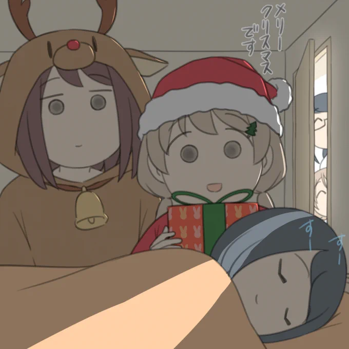 ちょっと早いですが 