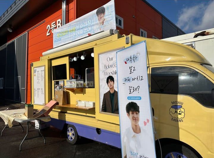 damshik_updates's tweet photo. #ChoiWooShik Instagram story update 

Writernim sent a coffee truck https://t.co/eCHCTRNyIe