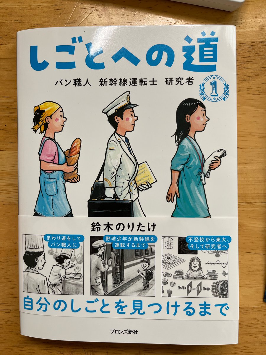 Eiko Matsuda tweet media