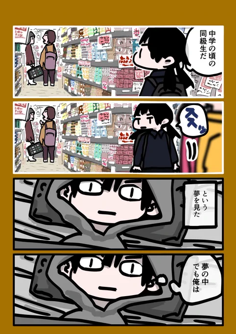 今日も一日 