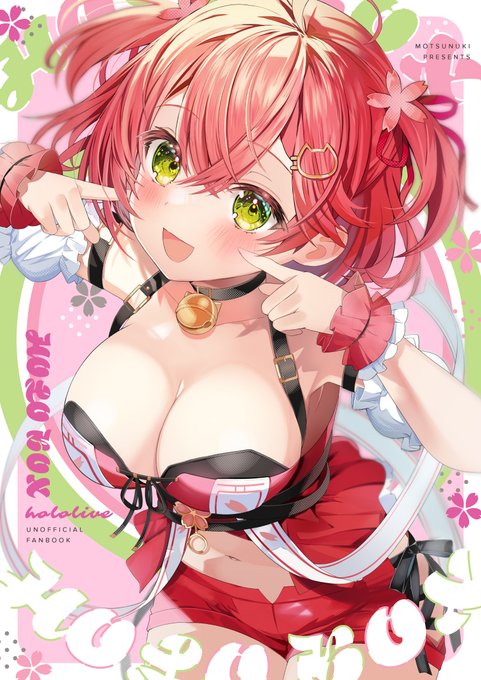 明日はよろしくお願いいたします!😄✌️
新刊買うと描きおろしmiCometポストカードもついてきます。
Vの娘の紹介ペーパーも置いてますので貰っていってくださると嬉しいです😊
https://t.co/vHo8s8sf1L 