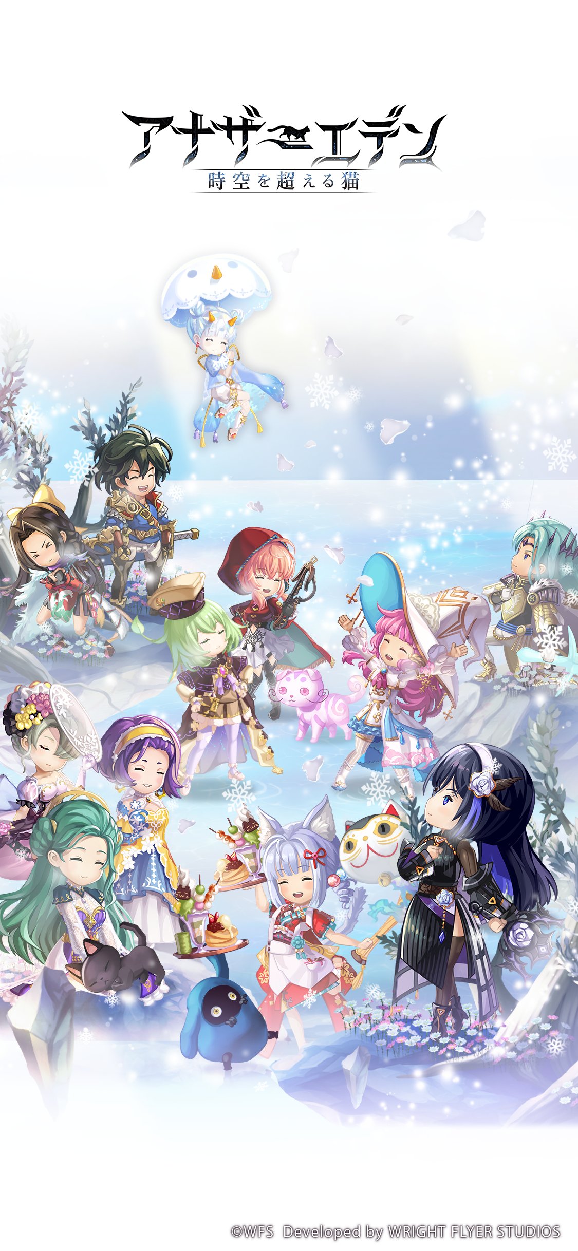 アナザーエデン 時空を超える猫 Rpg Ae Twitter