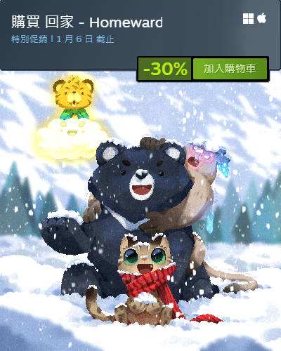 青樂遊戲 Cheerful Cyan tweet media