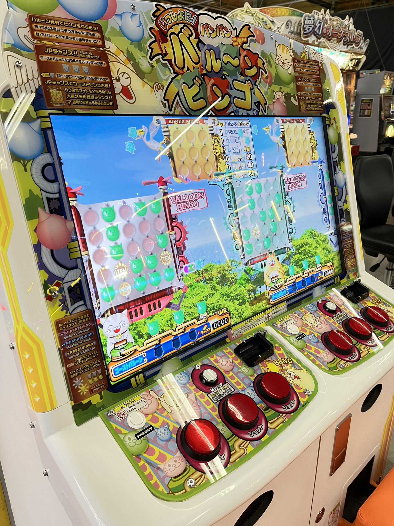 コインゲーム でるでるキッズ その他 買い激安 alqoud-enterprise.com