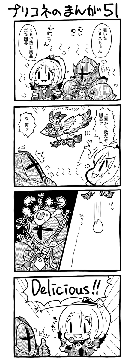 ジュンさんコレやん 