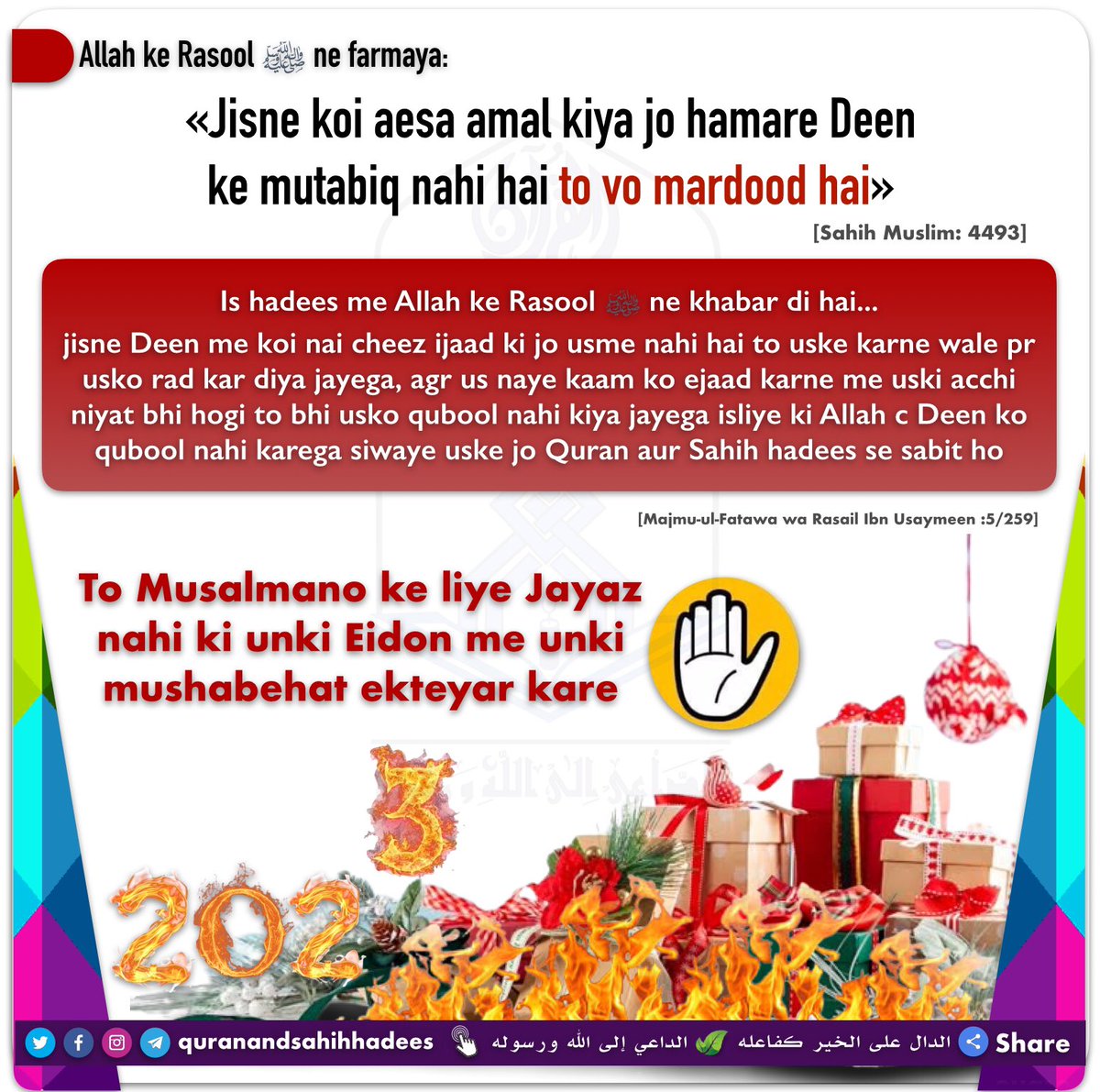 Authentichadis's tweet photo. #quranandsahihhadees #Authentic_Hadith
#Newyears2023 #Happynewyear2023 #Newyear #Dont_celebrate_new_year #impermissible #Christmas #Christmas2022 #Christmas_Special
#الداعي_إلى_الله_ورسوله
#احتفال_برأس_الس��ة  #برأس_السنة #التهنئة_بالعام_الجديد #لايجوز_الاحتفال_بأعياد_الكفار https://t.co/iTcTkfmZQ7