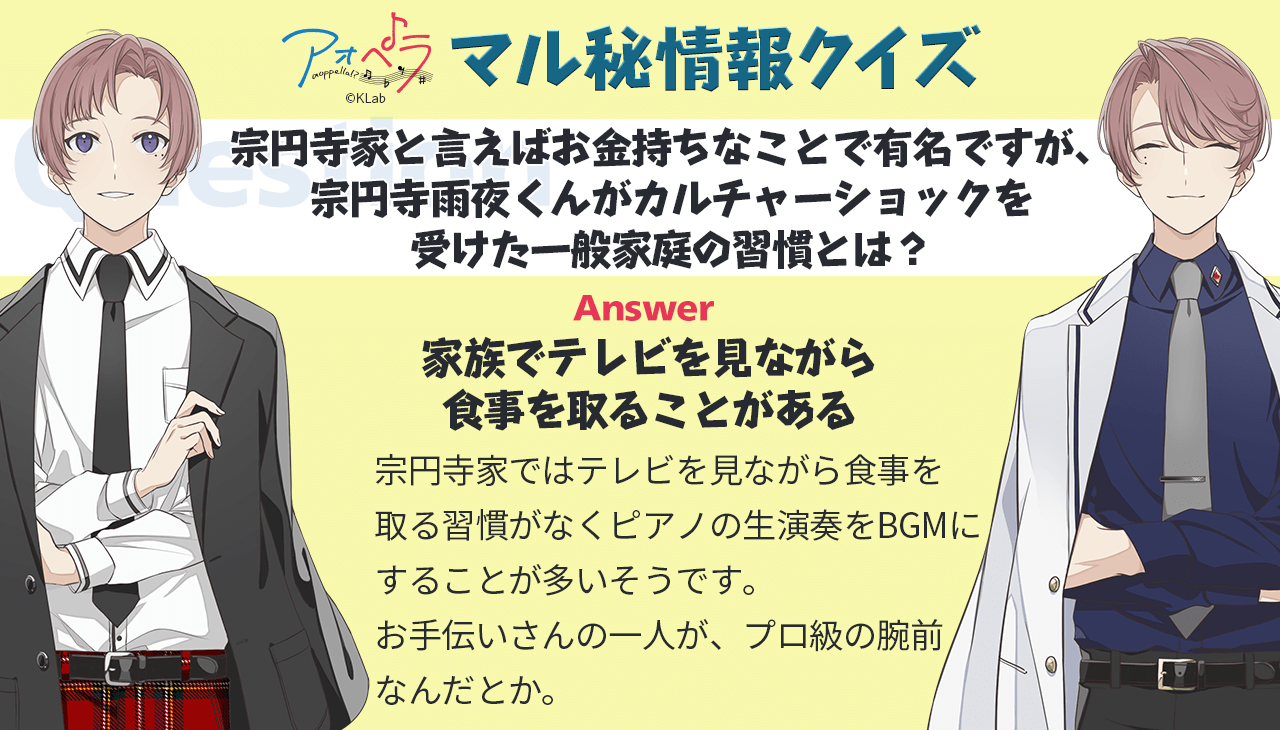 アオペラ -aoppella!?- 公式 в X: „／ アオペラ-aoppella!?-放送