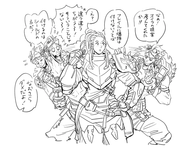好きなジャンクラットのダル絡みシリーズ。 
