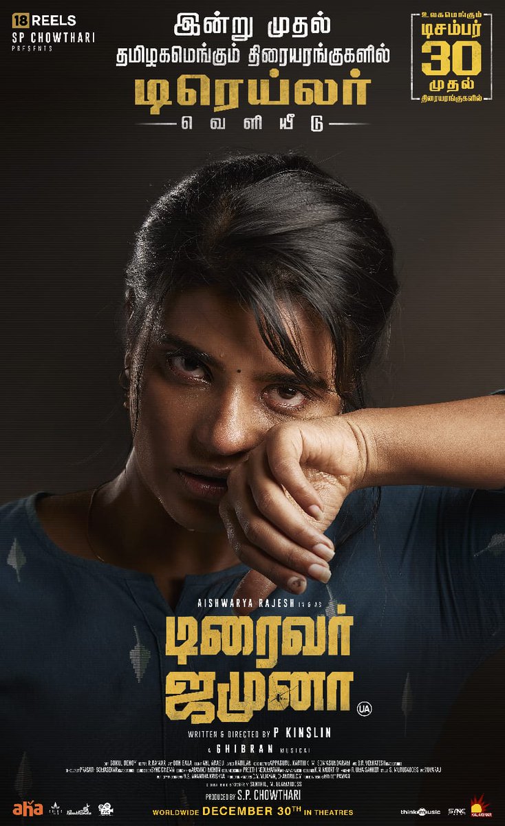 The gripping trailer of <a href="/aishu_dil/">aishwarya rajesh</a>'s #DRIVERJAMUNA will be screened in theatres all over Tamilnadu from Today 🤩

#DriverJamunaFromDec30 

<a href="/kinslin/">Kinslin.p</a> <a href="/SPChowdhary3/">SP Chowthari</a> <a href="/18Reels_/">18 Reels</a> @GhibranOfficial <a href="/gokulbenoy/">gokul benoy</a> <a href="/ThatsKMS/">Karthik M Somasundaram</a> <a href="/kalaignartv_off/">Kalaignar TV</a> <a href="/ahatamil/">aha Tamil</a> <a href="/thinkmusicindia/">Think Music</a> <a href="/gobeatroute/">BeatRoute</a> <a href="/proyuvraaj/">Yuvraaj</a>