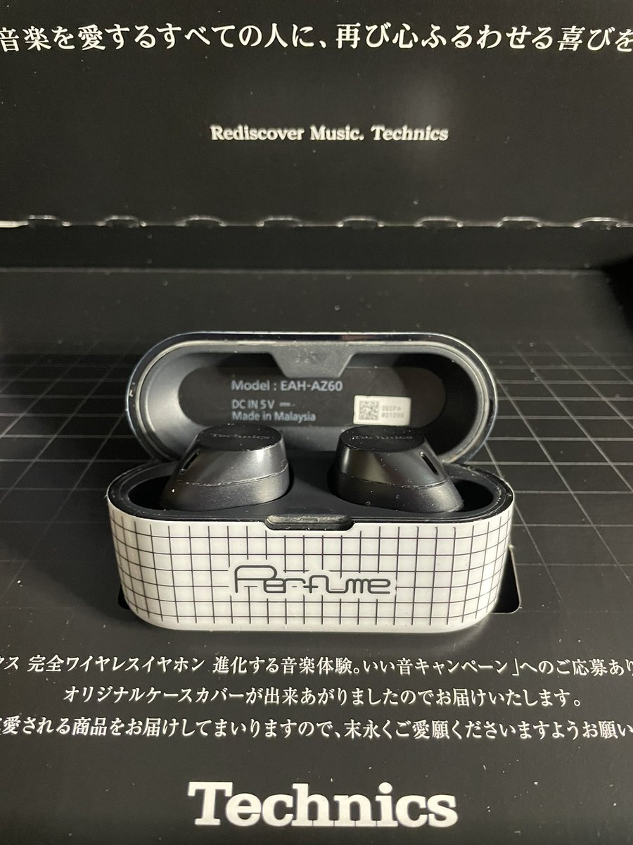 SOWIE_METAL's tweet photo. ゆかさんの誕生日に届いた😊
#prfm
#Technics
#EAHAZ60
#ワイヤレスイヤホン
#いい音キャンペーン https://t.co/x14WJxECAZ