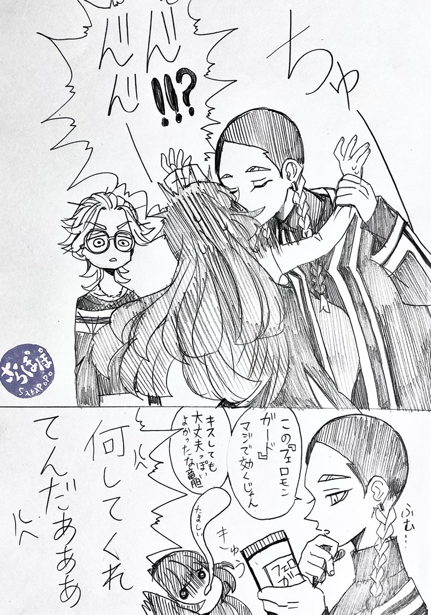 もうすぐ今年も終わりだね… 