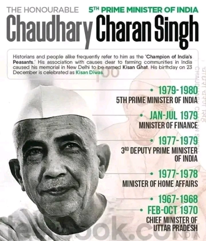 बाबा चौधरी चरण सिंह जी को कोटि कोटि नमन।।
किसान कौम आपका सदैव ऋणी रहेगा।🙏🏻
#चौधरी_चरण_सिंह