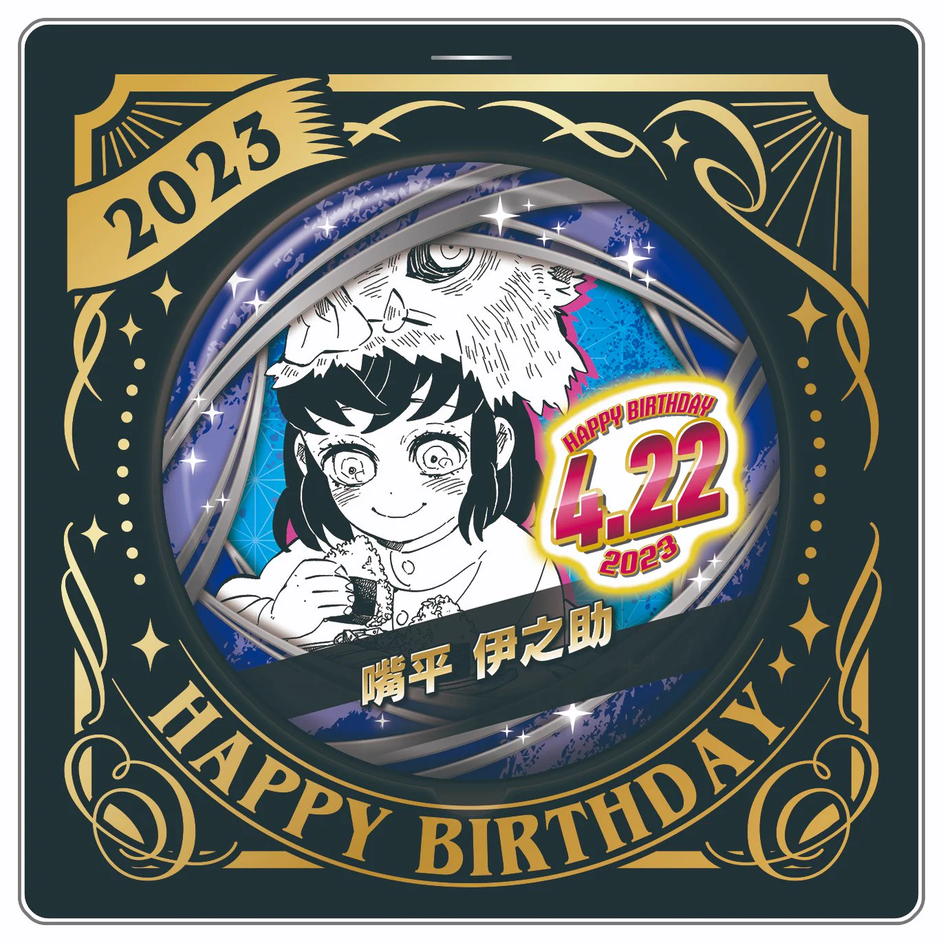 鬼滅の刃　嘴平伊之助　バースデイ　缶バッジ　名場面ジオラマフィギュア ジャンプキャラクターズストア on X: 
